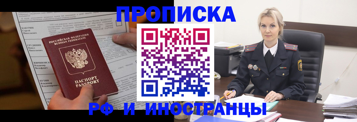 форма 3 в Алтае